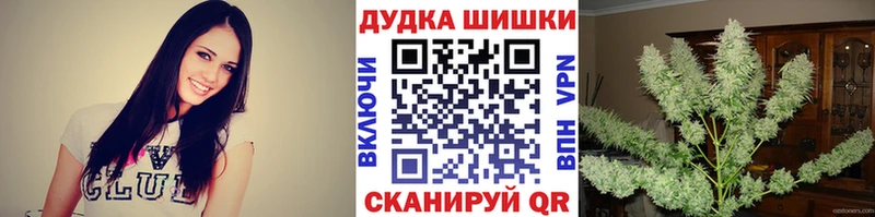 Купить Жиздра ГАШИШ  СК  МЕТАМФЕТАМИН  Марихуана  КОКАИН  Меф 