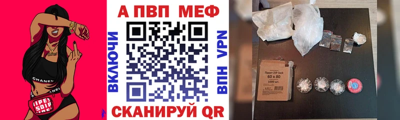 А ПВП СК  цены наркотик  Жиздра 