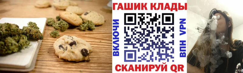 Canna-Cookies конопля Жиздра