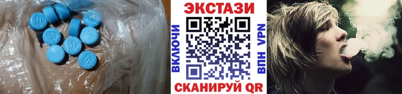купить закладку  Жиздра  Экстази 280 MDMA 