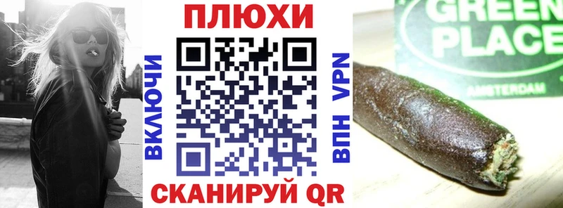 ГАШИШ гашик  Жиздра 