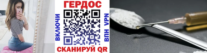 ГЕРОИН гречка  Жиздра 