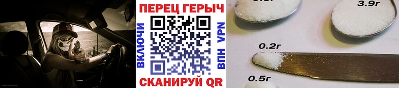 ГЕРОИН хмурый Жиздра