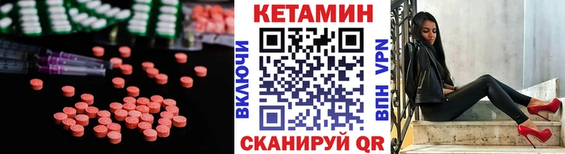 КЕТАМИН VHQ  Жиздра 
