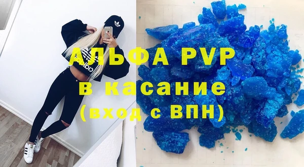 эйфоретик Алексин