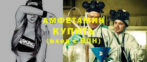 эйфоретик Алексин