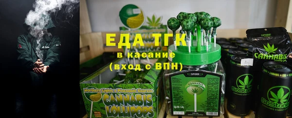 эйфоретик Алексин