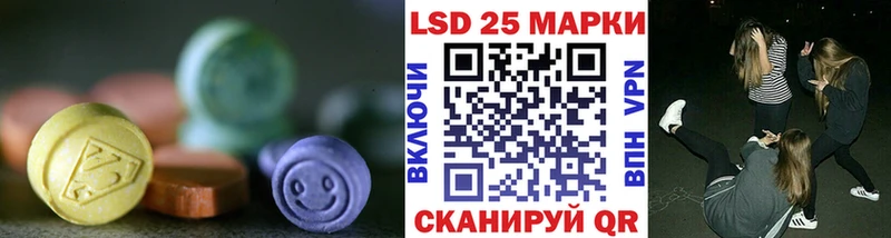 LSD-25 экстази кислота  MEGA рабочий сайт  Жиздра 