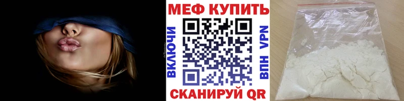 закладка  mega ТОР  МЕФ мука  Жиздра 