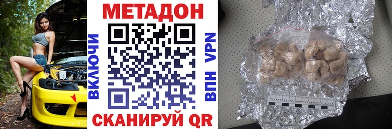 МЕТАДОН мёд  магазин    Жиздра 