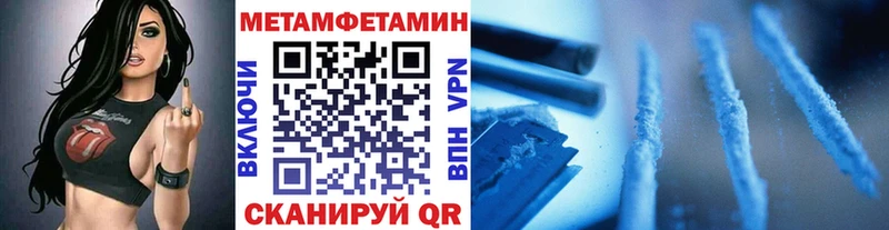 Первитин мет  магазин продажи   Жиздра 
