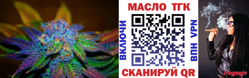 мега маркетплейс  Жиздра  ТГК вейп с тгк 